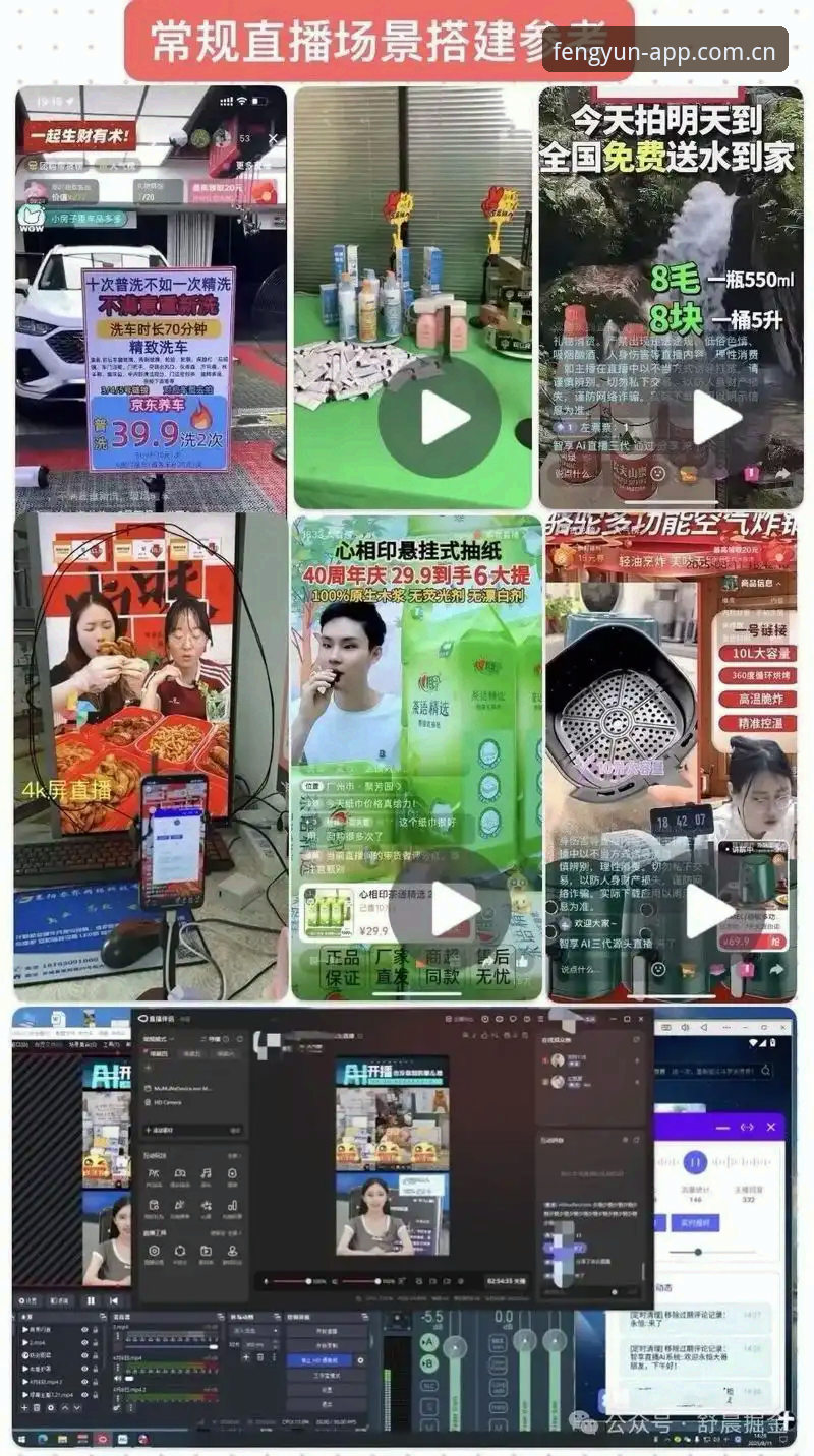 风云体育最新下载地址 风云体育最新版本怎么下载?官网登录与直播平台实测指南