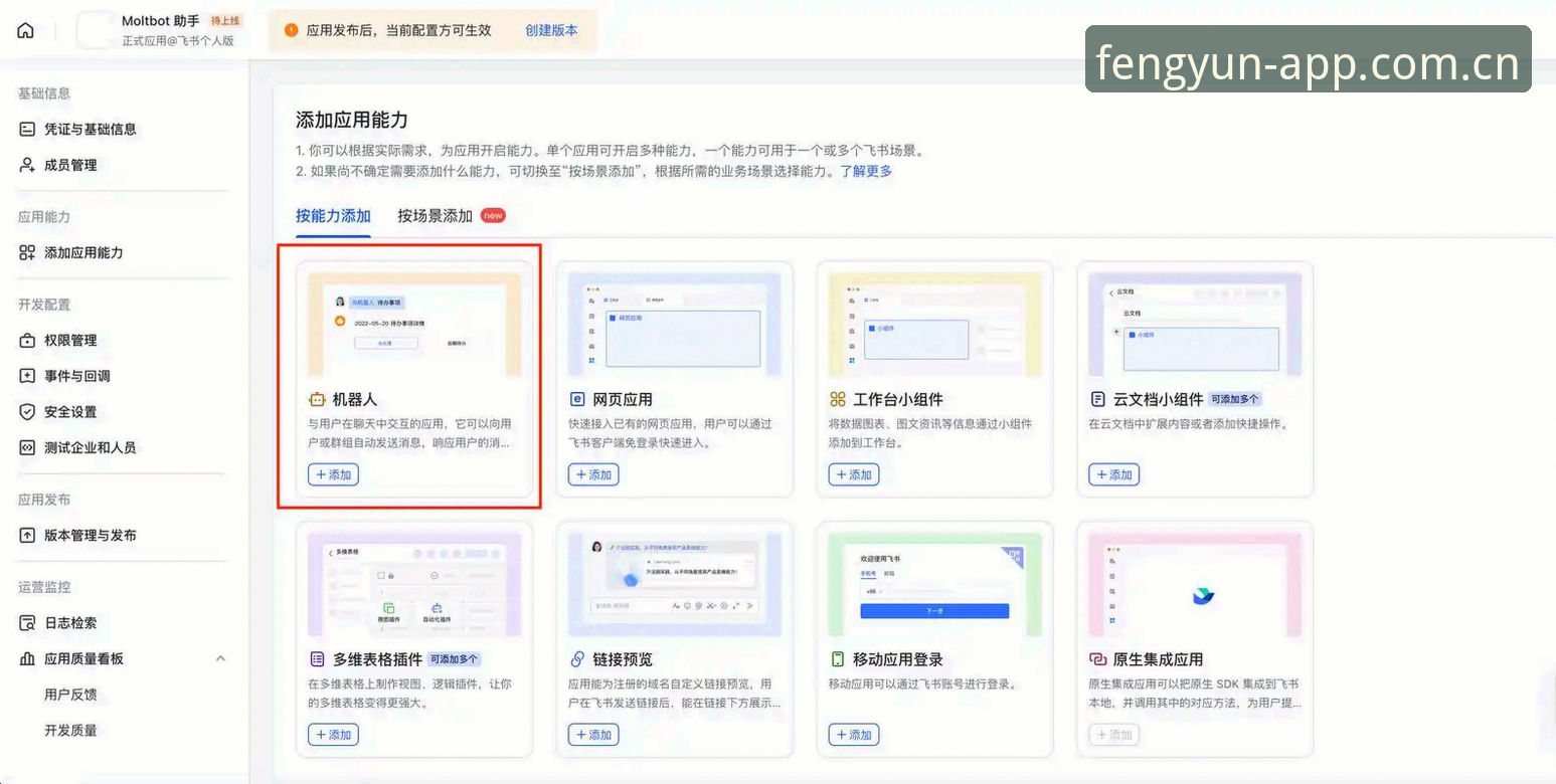 风云体育官网登录安全吗 风云体育官网登录安全性全面解析:新手必读的实用评估指南