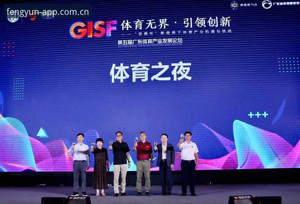 风云体育电脑版完整使用指南：从下载到赛事回放全攻略